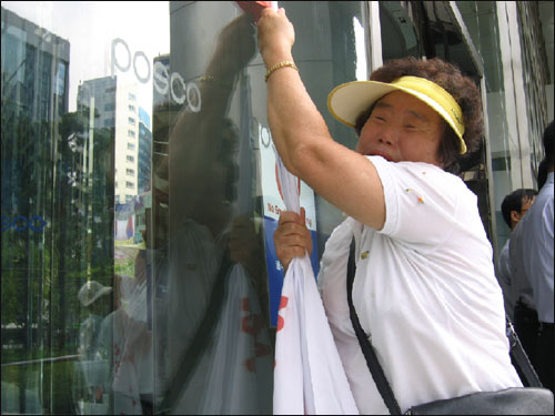 남양군도에 군속으로 강제동원되어 희생당한 아버지를 목놓아 부르며 오열하는 강정숙 피해자 